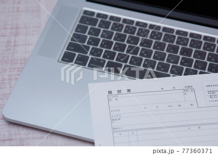 転職 履歴書 ビジネス 転職 履歴書 ビジネス 77360371