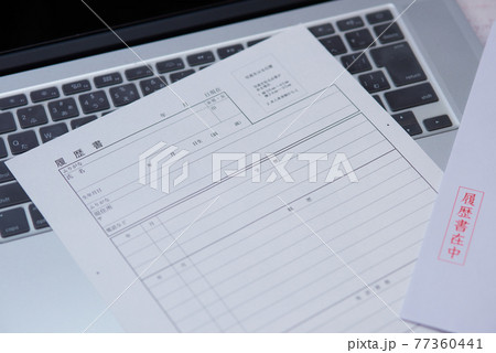 転職　履歴書　ビジネス 77360441