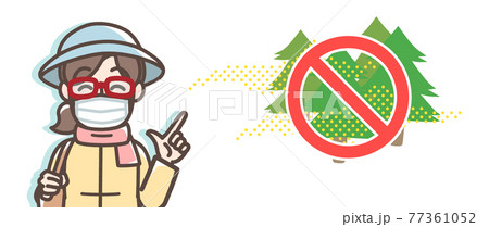 花粉症対策のイメージイラスト　女性 77361052
