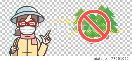 花粉症対策のイメージイラスト　女性 77361052