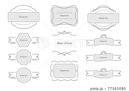 シンプルなあしらいデザインのフレーム枠 モノクロのイラスト素材