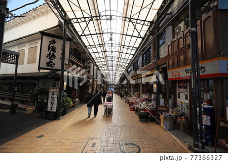 熱海商店街 熱海商店街 77366327