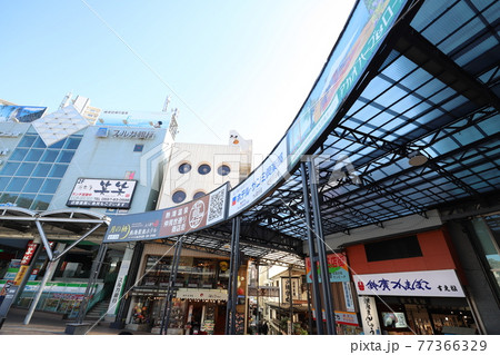 熱海商店街 熱海商店街 77366329
