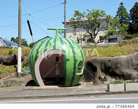 フルーツバス停　築切　すいか　長崎県諫早市小長井町国道207号線 77366404