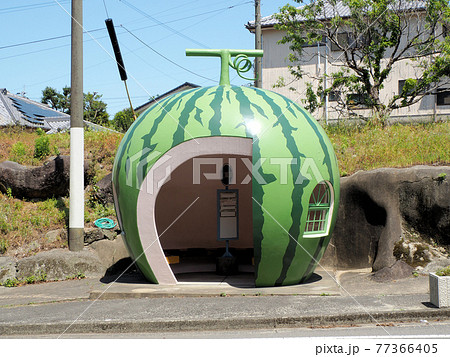 フルーツバス停　築切　すいか　長崎県諫早市小長井町国道207号線 77366405