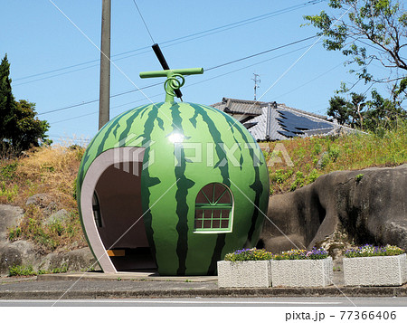 フルーツバス停　築切　すいか　長崎県諫早市小長井町国道207号線 77366406