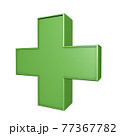 Green plus sign. Isolated. 3D rendering. Pharmacy sign. 77367782