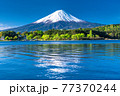 《山梨県》初夏の富士山・河口湖湖畔の眺め 77370244