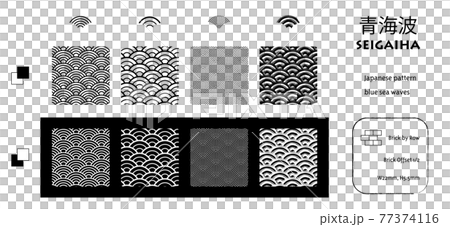 和柄 青海波 Epsのパターンはスウォッチに登録済みのイラスト素材