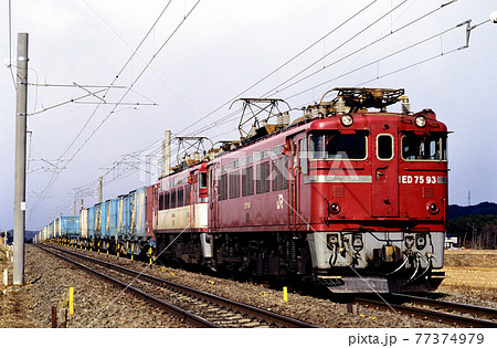 1998年　東北本線を行くED75重連コンテナ貨物列車 77374979