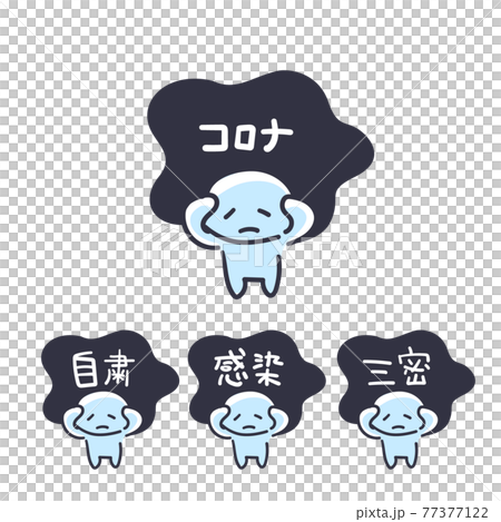 Stress Trauma Anxiety Pressure Worried Stickman Simple person 77377122