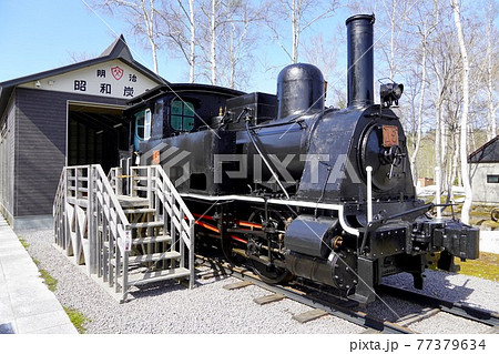 クラウス15号蒸気機関車 77379634