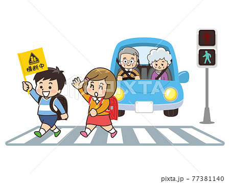 横断歩道を渡る小学生 自動車 交通安全のイラスト素材