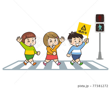 横断歩道を渡る子供 交通安全のイラスト素材