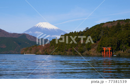 箱根神社の鳥居と富士山と芦ノ湖 77381539