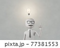 アイディアマン 77381553