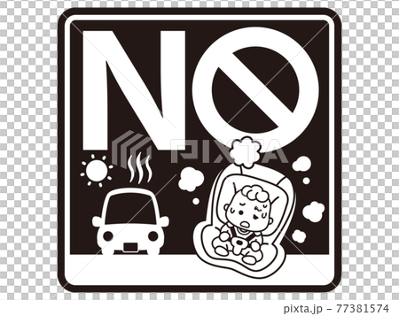 赤ちゃんの車内放置防止マーク 77381574