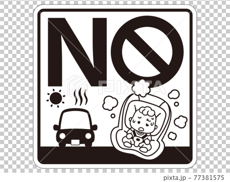 赤ちゃんの車内放置防止マーク 赤ちゃんの車内放置防止マーク 77381575
