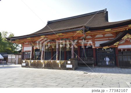 八坂神社 本殿 八坂神社 本殿 77382107