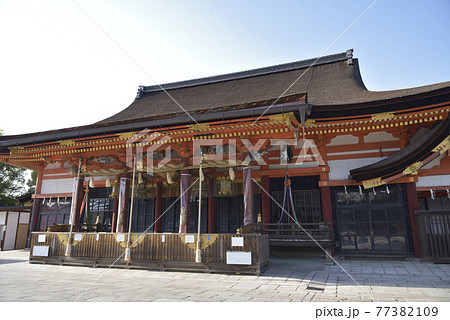 八坂神社 本殿 八坂神社 本殿 77382109