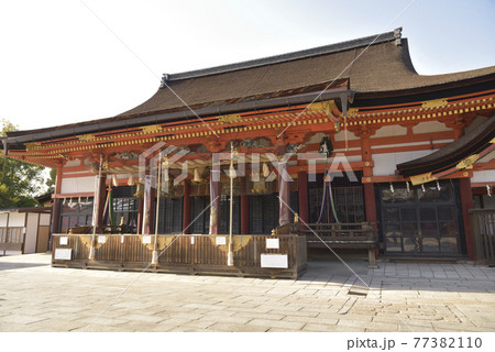 八坂神社 本殿 八坂神社 本殿 77382110