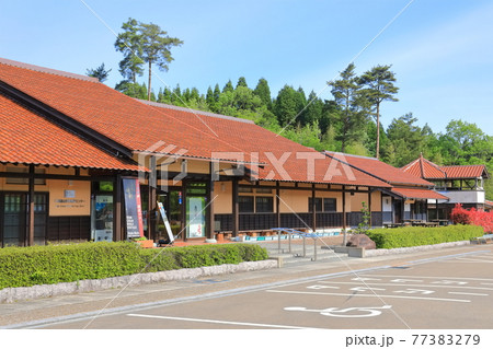 【島根県】晴天下の石見銀山世界遺産センター 77383279