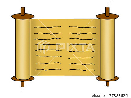 古代の巻き物のイラストのイラスト素材