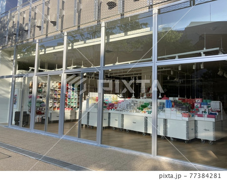 雑貨屋さん（おおたかの森FALSPS) 77384281