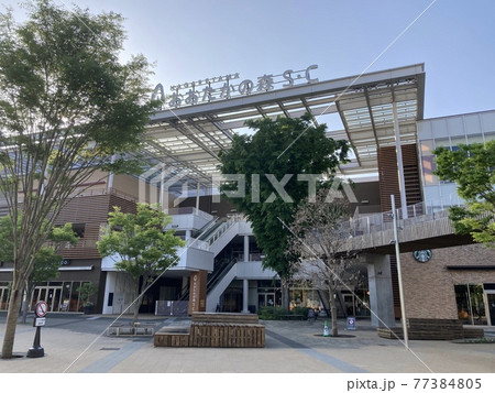 流山おおたかの森SC 77384805
