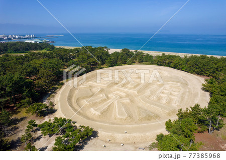 観音寺市の人気観光地の琴弾公園銭形砂絵 観音寺市の人気観光地の琴弾公園銭形砂絵 77385968