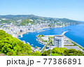 熱海 77386891