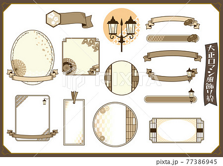 セピアカラー和風モダンデザインの飾り枠のイラスト素材