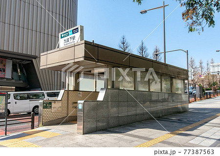 千代田区に在る東京メトロ、都営地下鉄の九段下駅 77387563