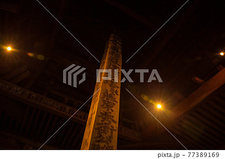 世界遺産平泉の夏　関山中尊寺　金色堂旧覆堂内部 77389169