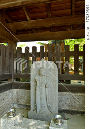 さいたま市内散歩：真言宗智山派　正福寺　 77389396