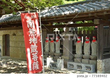 さいたま市内散歩：真言宗智山派　正福寺　 77389402