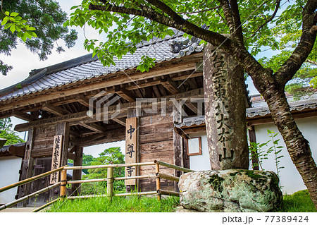 世界遺産平泉の夏　関山中尊寺　本坊表門 77389424
