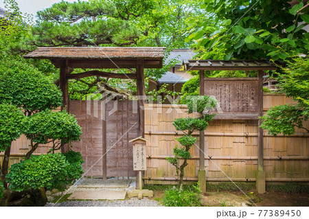 世界遺産平泉の夏　関山中尊寺　松寿庵 77389450