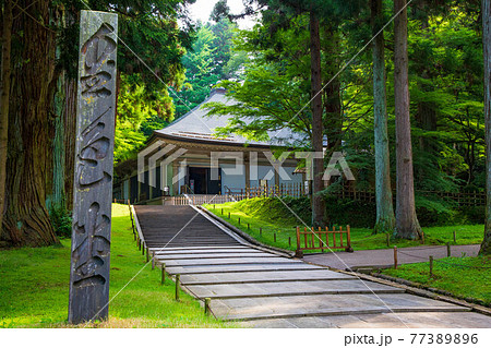 世界遺産平泉の夏 関山中尊寺 金色堂覆堂 世界遺産平泉の夏 関山中尊寺 金色堂覆堂 77389896