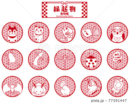 縁起物-動物編-(モノトーン) 縁起物-動物編-(モノトーン) 77391447