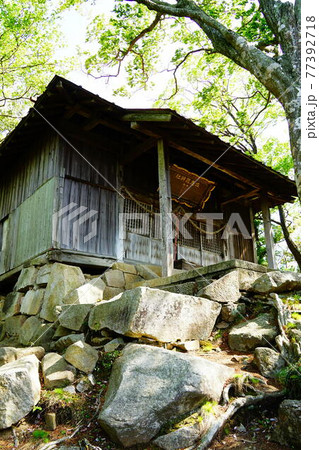 茨城 佐白山 山頂 佐志能神社 茨城 佐白山 山頂 佐志能神社 77392718