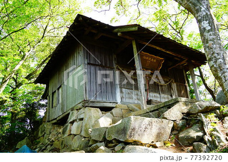 茨城　佐白山　山頂　佐志能神社 77392720