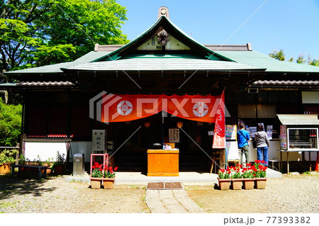 茨城 笠間 正福寺 佐白観音 茨城 笠間 正福寺 佐白観音 77393382