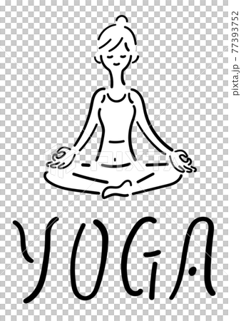 ヨガをする女性のイラスト フォントのイラスト素材