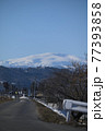 月山が映える道路からの風景 77393858