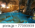 青の鍾乳洞 青の鍾乳洞 77393939