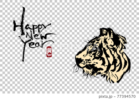 年賀状 寅 墨絵 基本 虎 令和4年 2022 イラスト 和風  77394570