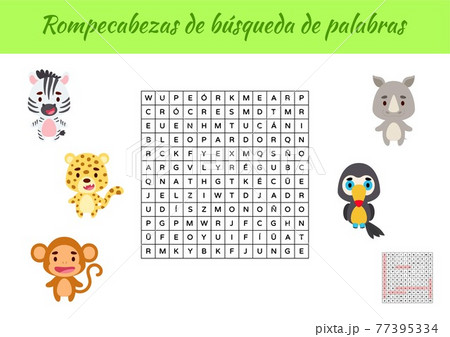 Word Search Puzzle Educational Game For Study のイラスト素材 Word Search Puzzle Educational Game For Study のイラスト素材