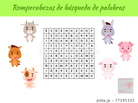 Word Search Puzzle Educational Game For Study のイラスト素材 Word Search Puzzle Educational Game For Study のイラスト素材