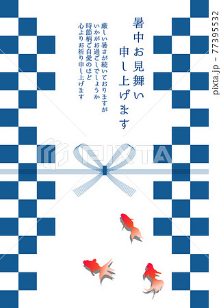 金魚 和柄 暑中見舞い 背景のイラスト素材
